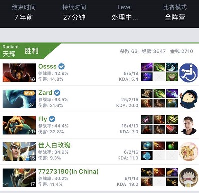 攻击力大大 攻击力大大