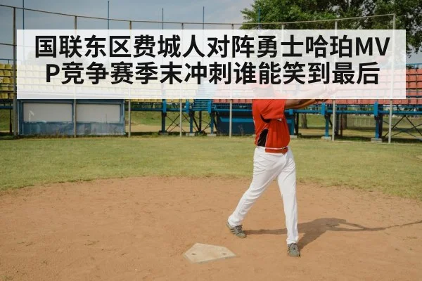 baseball batter swing