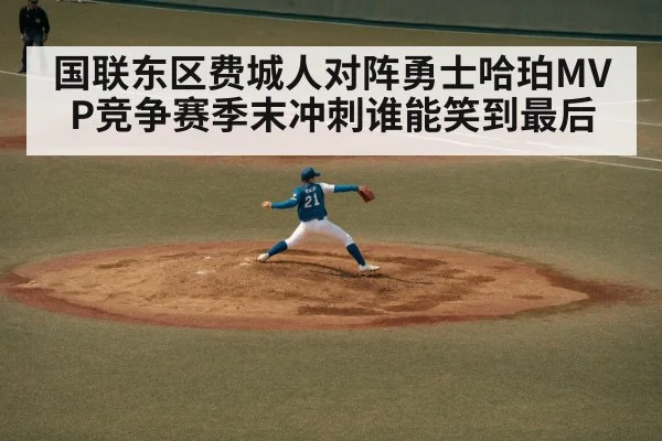 baseball pitcher throwing
