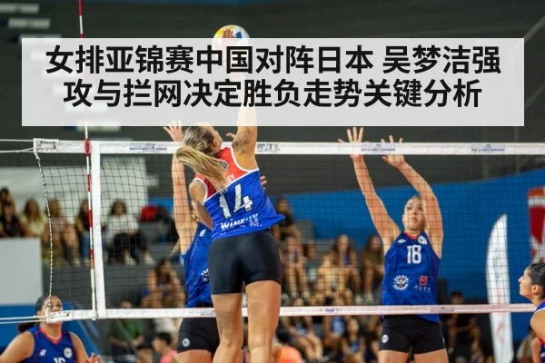 women volleyball spike - iyouxi.com.cn